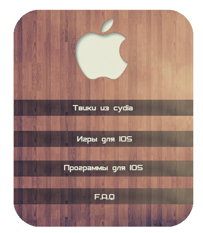 Вконтакте Меню: Меню