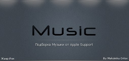 Вконтакте Меню: Меню